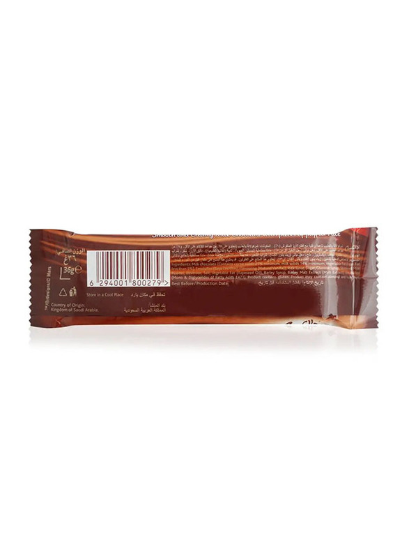 Galaxy Crispy Chocolate Bar - 36g