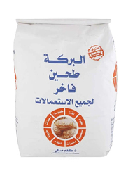 Al Baraka All Purpose Patent Flour, 5 Kg