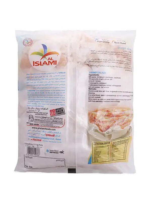 Al Islami Cooking Shrimps, 1 Kg