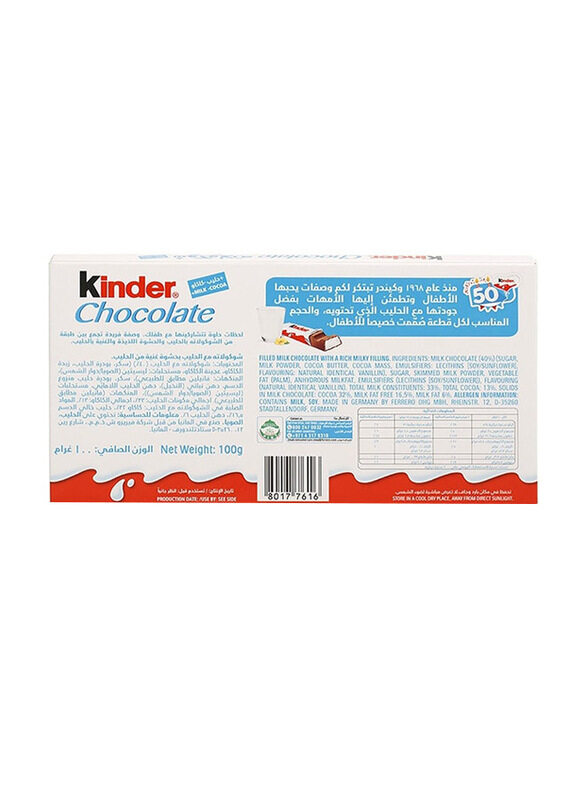 Kinder Milk Chocolate Bars, 8 Bars, 100g