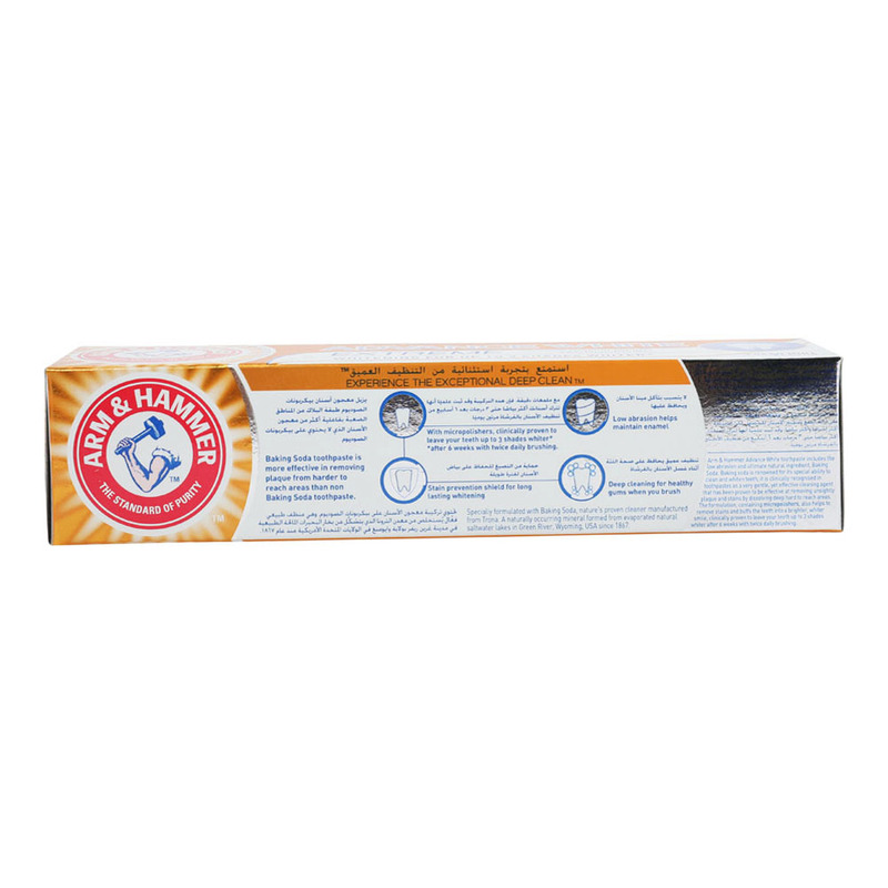 Arm & Hammer Advance White Extreme Whitening Toothpaste, 75 ml