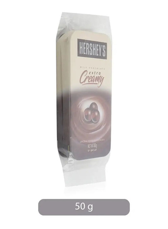 Hershey's Extra Creamy Pearls - 50g