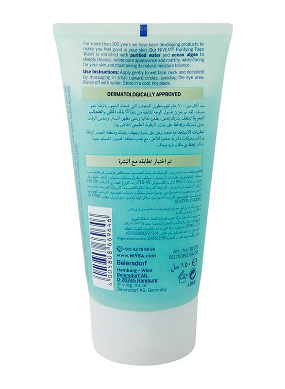 Nivea Purifying Face Wash - 2X150Ml