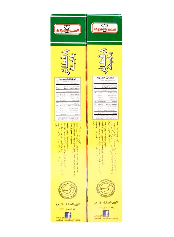 Al Kabeer Cheese Spring Roll, 16 Pieces, 2 x 240g