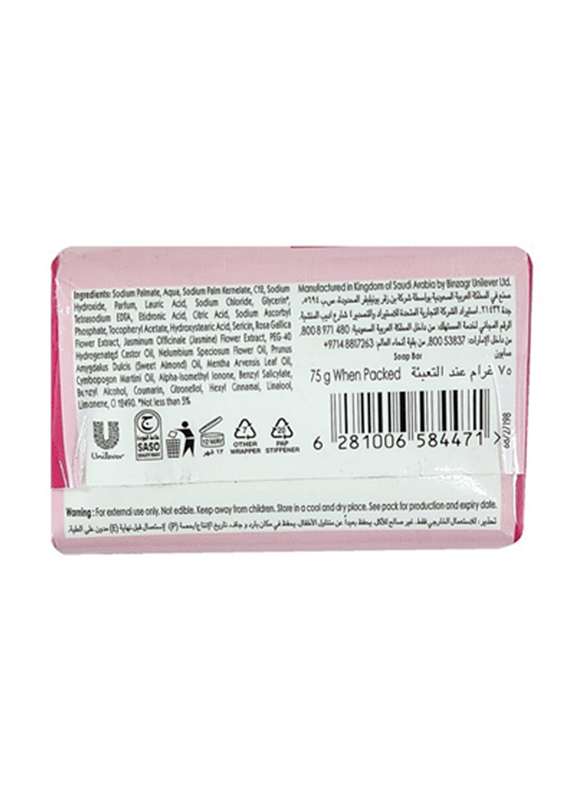 Lux Glowing Skin Soap Bar, 75g