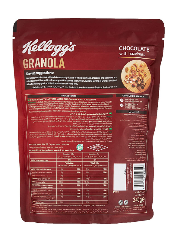 Kellogg's Granola Chocolate with Hazelnuts, 340g