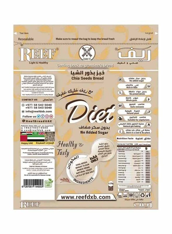 Reef Chia Seeds Bread, 270g