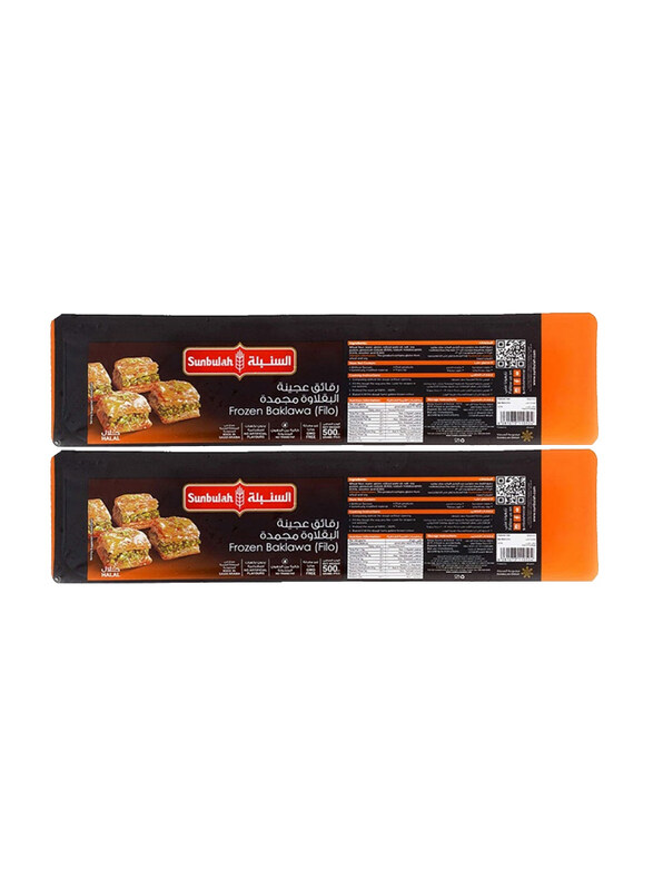 Sunbulah Gulash Pastry, 2 x 500g