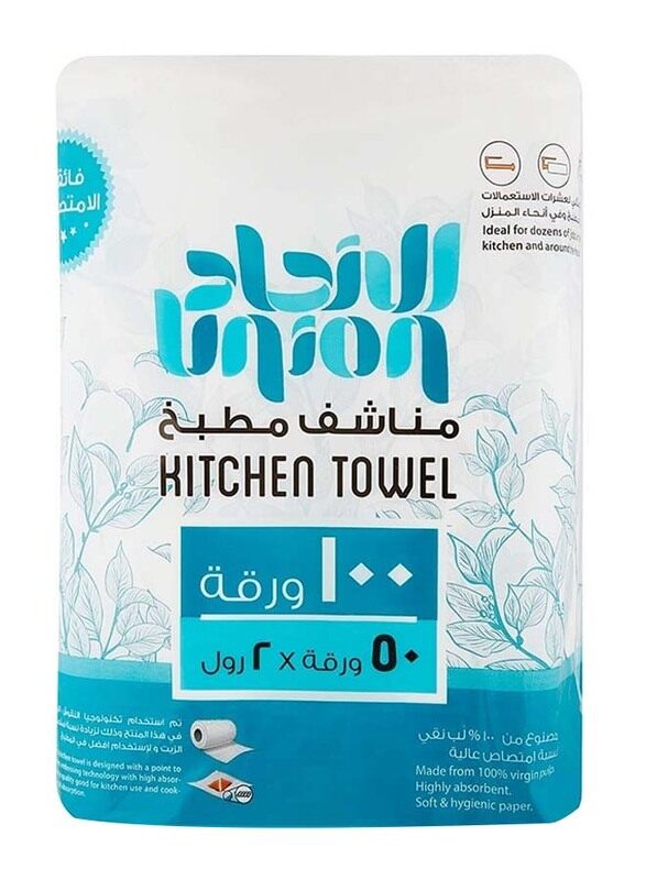 

Union Kitchen Towels - 50 Sheet x 2 Roll