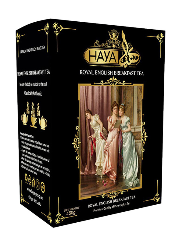 Haya Royal English Breakfast Tea, 450g