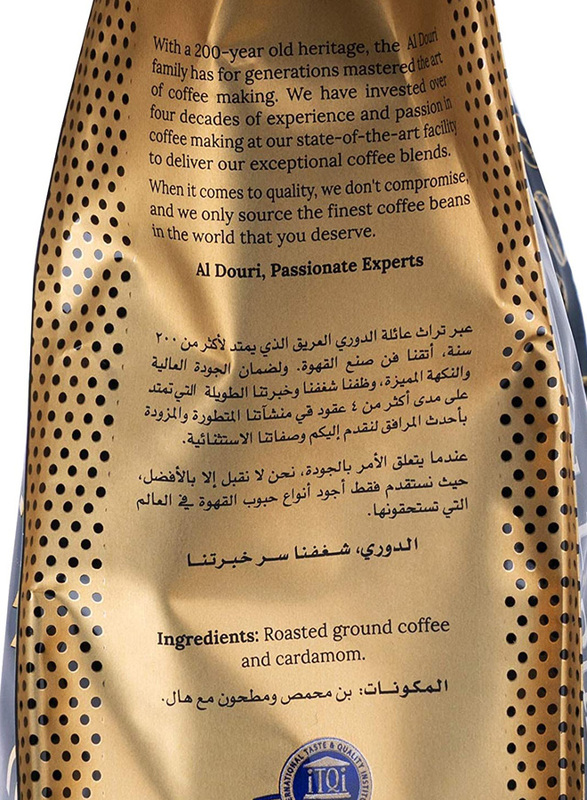 Al Douri Signature Blend with Cardamom, 450g