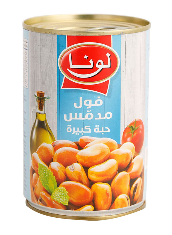 Luna Foul Medames Broad Beans Chinese Variety, 400g