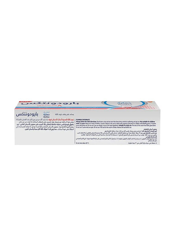 Parodontax Complete Protection Toothpaste, 12 x 75ml