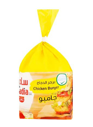 Sadia Jumbo Chicken Burger, 1 Kg