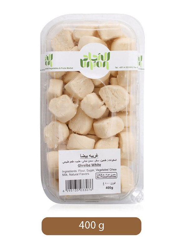 

Union Ghreibe White Cookies, 400g