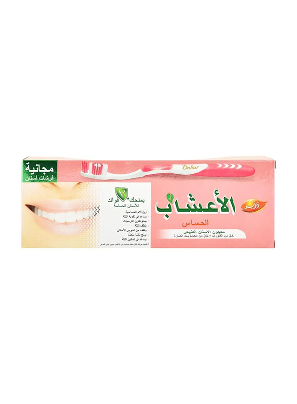 Dabur Sensitive Herbal Toothpaste with Free Toothbrush, 48 x 150gm