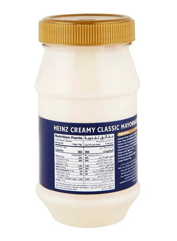 Heinz Creamy Classic Mayonnaise - 215 g