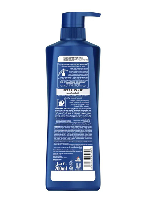 Clear Shampoo Deep Cleanse - 700Ml