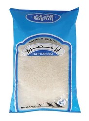 Union Egyptian Rice - 5 Kg
