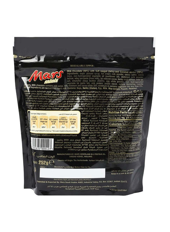 Mars Minis Chocolate Bars, 252g