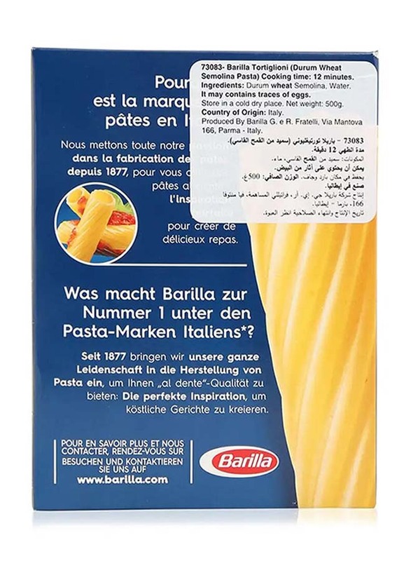 Barilla Tortiglioni Pasta - 500 g