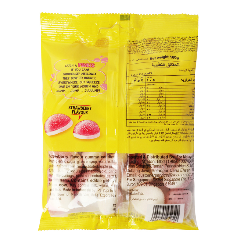 Chupa Chups Pinkies Strawberry Candy, 160g