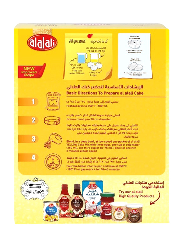Al Alali Cake Mix Yellow Ultra Moist, 500g
