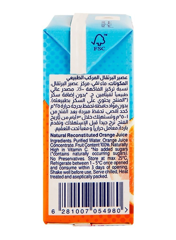 Al-Marai Orange Juice