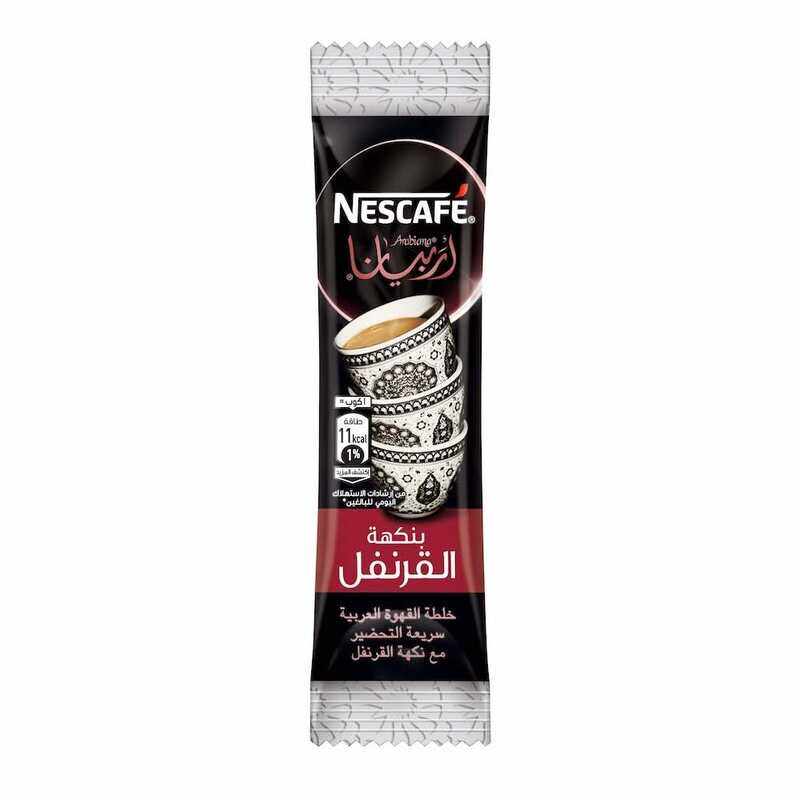 

Nestle Nescafe Arabiana Cloves