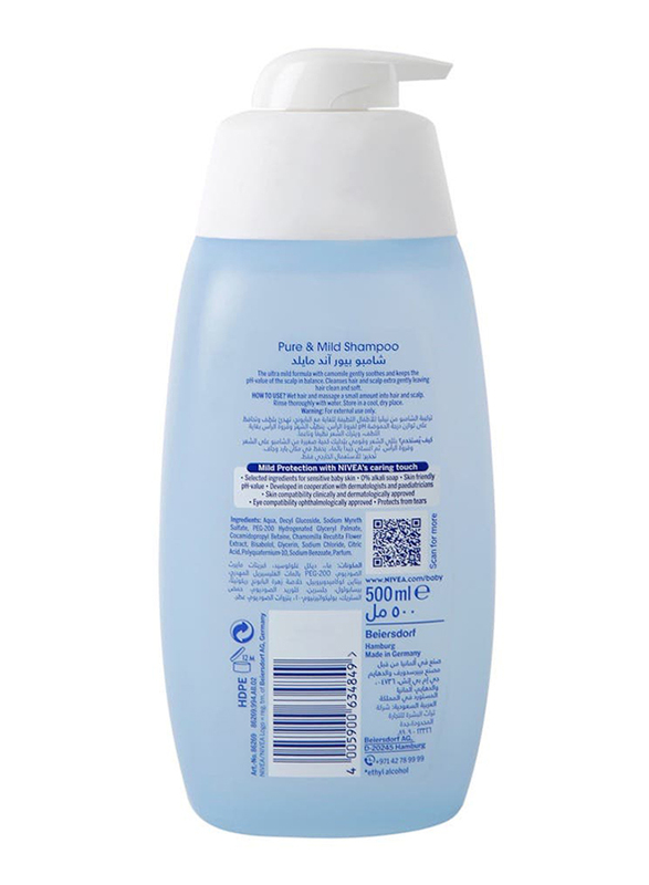 Nivea Pure and Mild Baby Shampoo - 500 ml