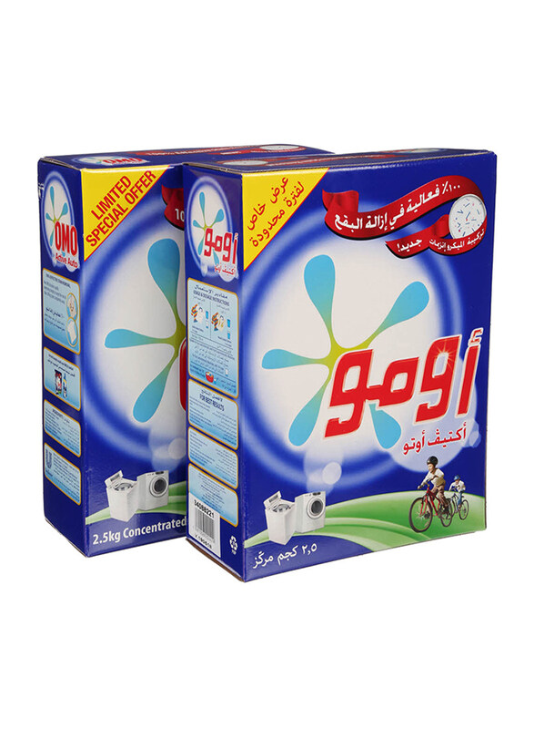 

Omo Active Auto Detergent Powder - 2 x 2.5 Kg