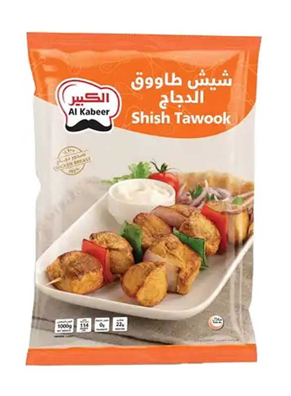 Al-Kabeer Chicken Seesh Tawook, 1000g