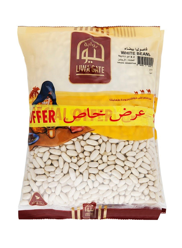 Liwagate White Beans, 2 x 1 Kg