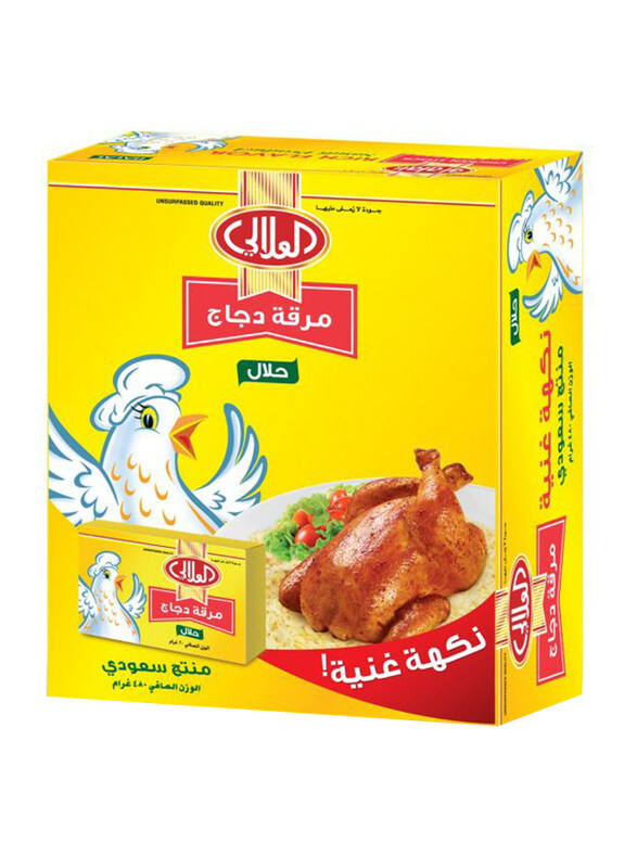 

Al Alali Chicken Stock, 24 x 20g