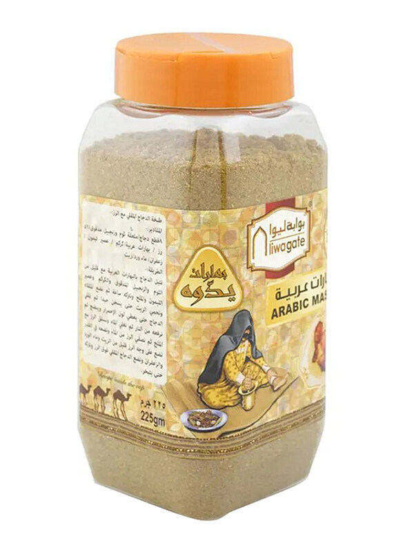 

Liwa Gate Arabic Masala, 225g