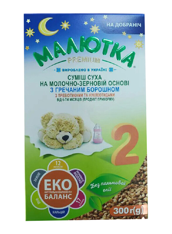 

Malutka Infant Milk Cereals Formula Buckwheat, 300g