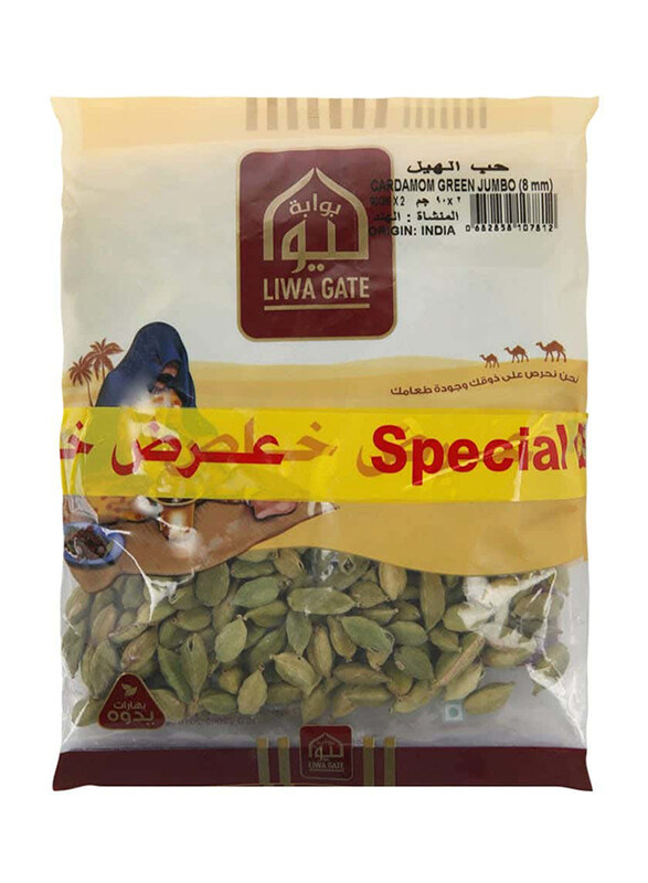 

Liwagate Jumbo Green Cardamom, 2 x 90g