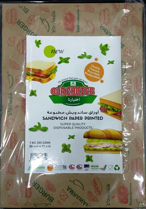 

Our Choice Sandwich Paper Wrap, 35 x 25cm, 1 Kg