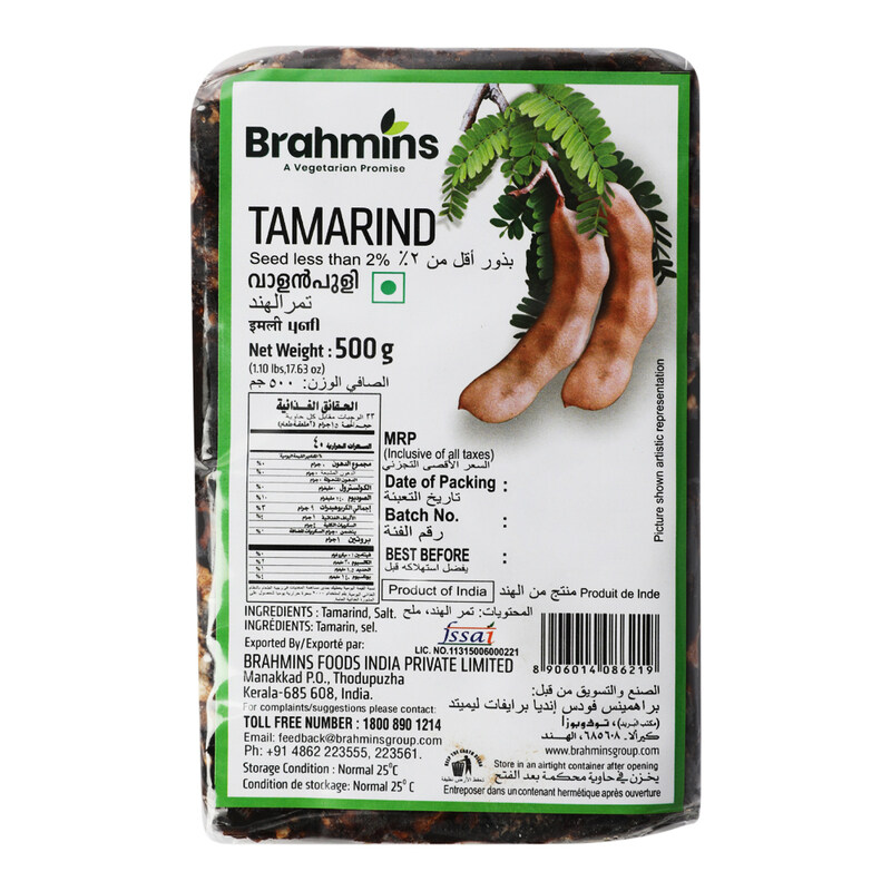 

Brahmins Tamarind, 500g