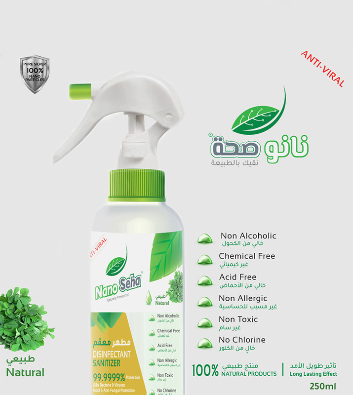 Nano Seha Natural Disinfectant Sanitizer Spray, 250ml