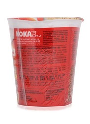 Koka Curry Flavor Instant Noodles - 70 g