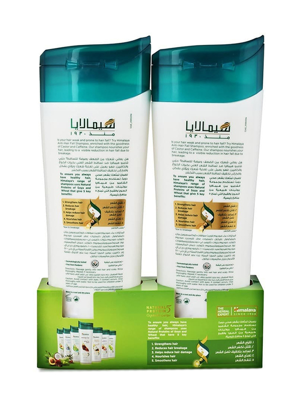 Himalaya Anti-Hair Fall Shampoo - 2 x 400 ml