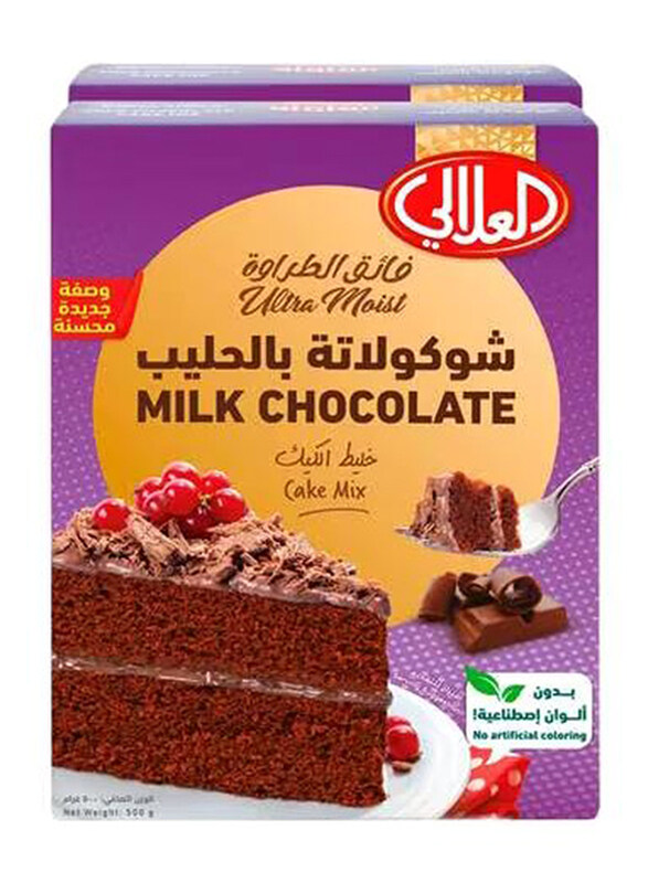 

Al Alali Milk Chocolate Cake Mix, 2 x 500g