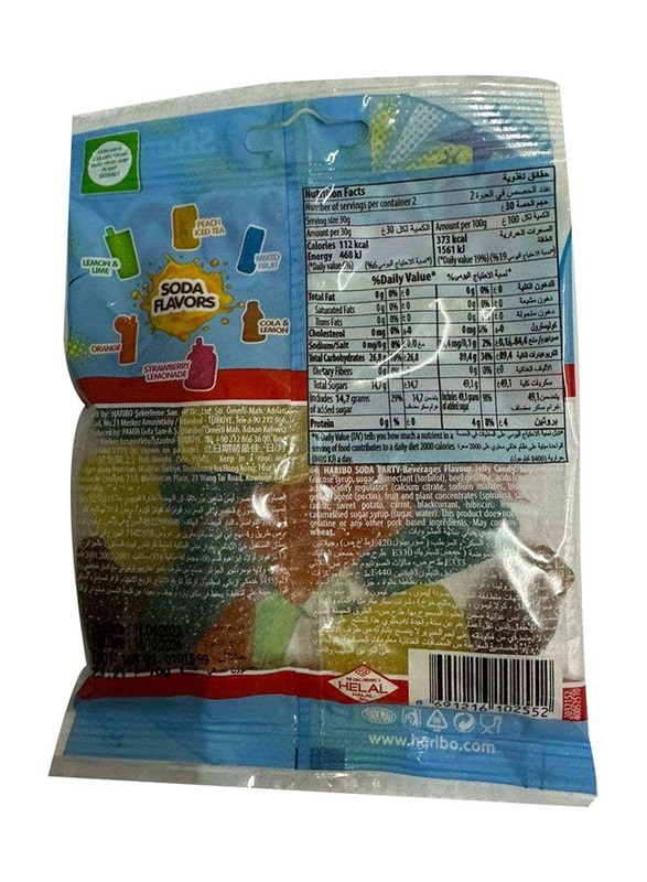 Haribo Fizz Soda Party, 70g