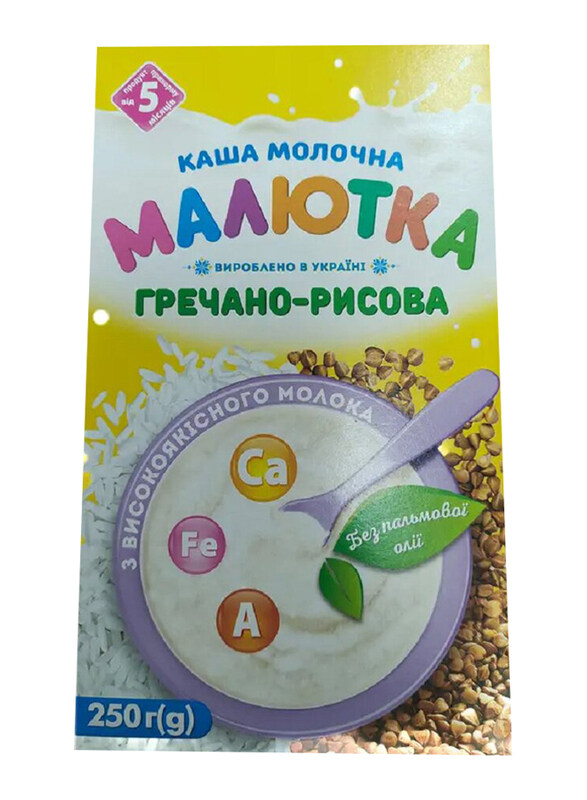 

Malutka Instant Milk Cereals Wheat & Rice, 250g