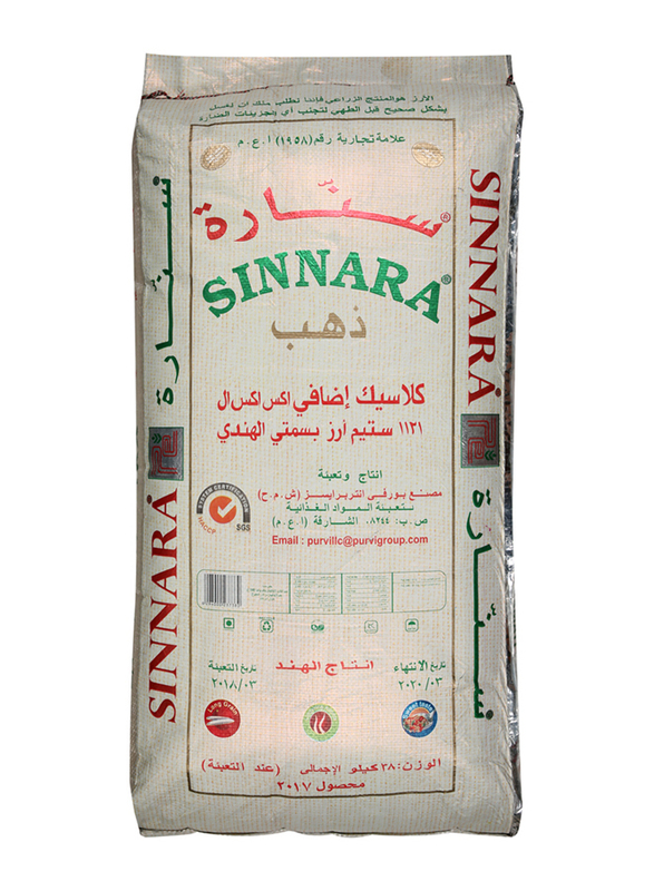 Sinnara Gold Indian Basmati Rice, 38 Kg