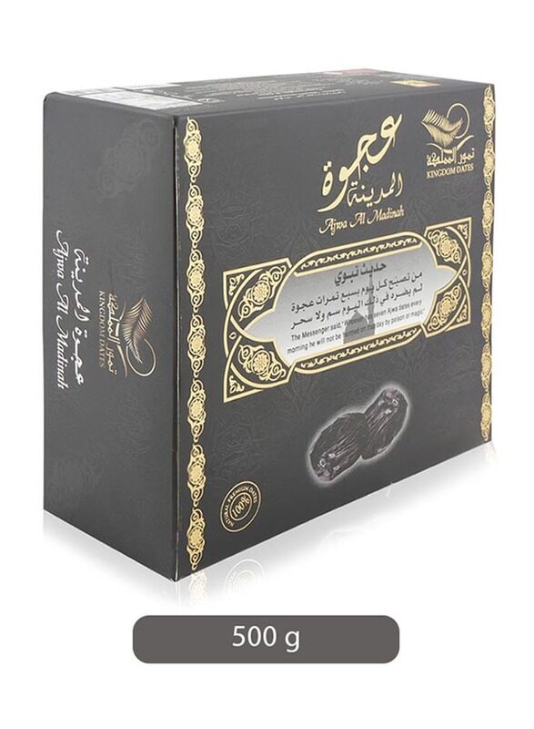 

Kingdom Dates Ajwa Al Madinah Dried Dates Box, 500g