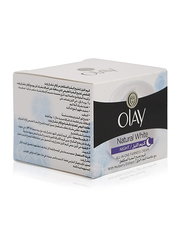 Olay Natural White All-In-One Fairness Night Cream, 50g