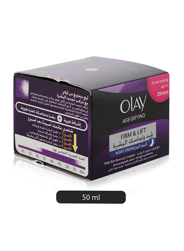 Olay Anti-Wrinkle Firm & Lift Night Cream, 50ml