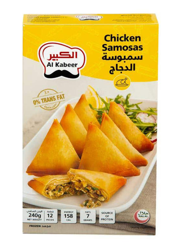 Al Kabeer Chicken Samosa, 240g